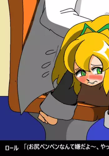 Urasouji no Yoshino-kun