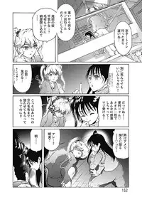 [Tenma Femio] Dorei Choukyoushi SLAVE BREAKER [Digital]