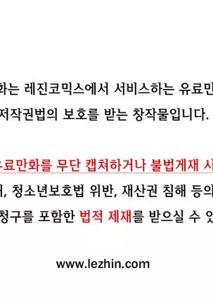 Atonement Camp Ch.0-29