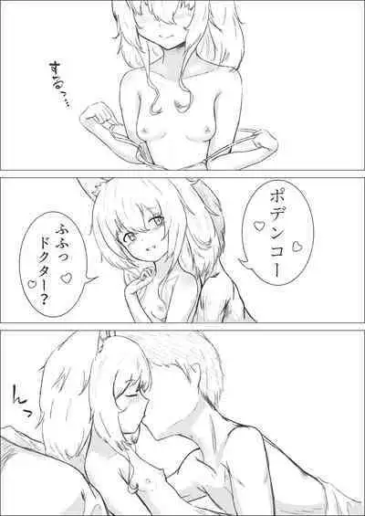 夜ニ咲ク花