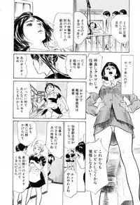 [Hazuki Kaoru] Hotel de Dakishimete Yawahada Mankitsuhen