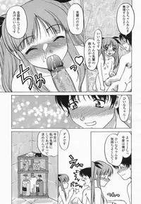 COMIC Momohime 2004-05