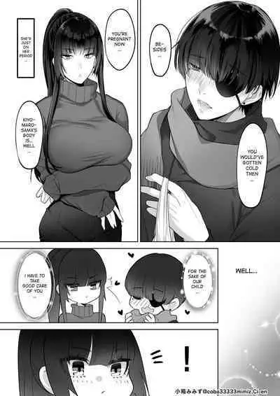 (Cobaco Mimiz) Kiyomaro-sama to Mogari (COMIC HOTMILK 2024-02) [English]