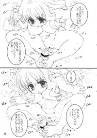 (C74) [Tololinco (Tololi)] Louise to Issho! (Zero no Tsukaima)