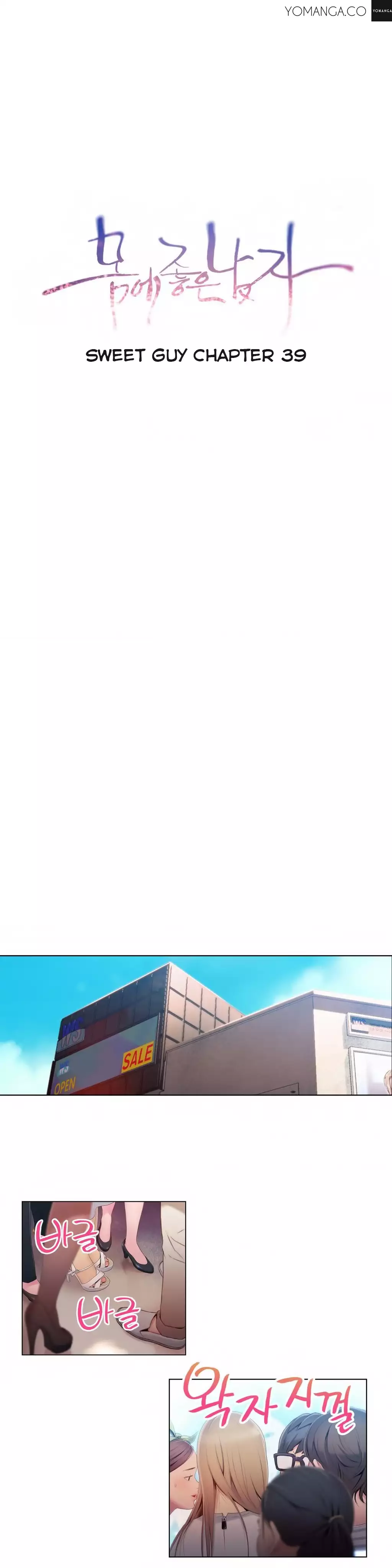 Sweet Guy Ch. 1-47