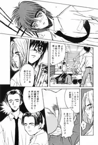 [MG JOE] TROUBLE
