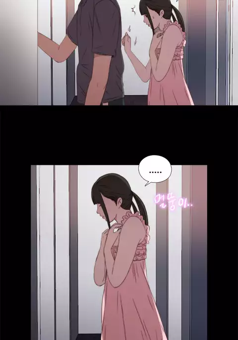 Girl Next Door Ch.1-31