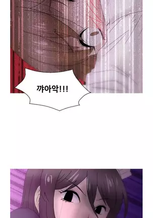 Keep the Girls Ch.0-24