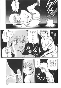 [Chataro] Mariko-san to Shitemite! ~O Tameshi no Kai~