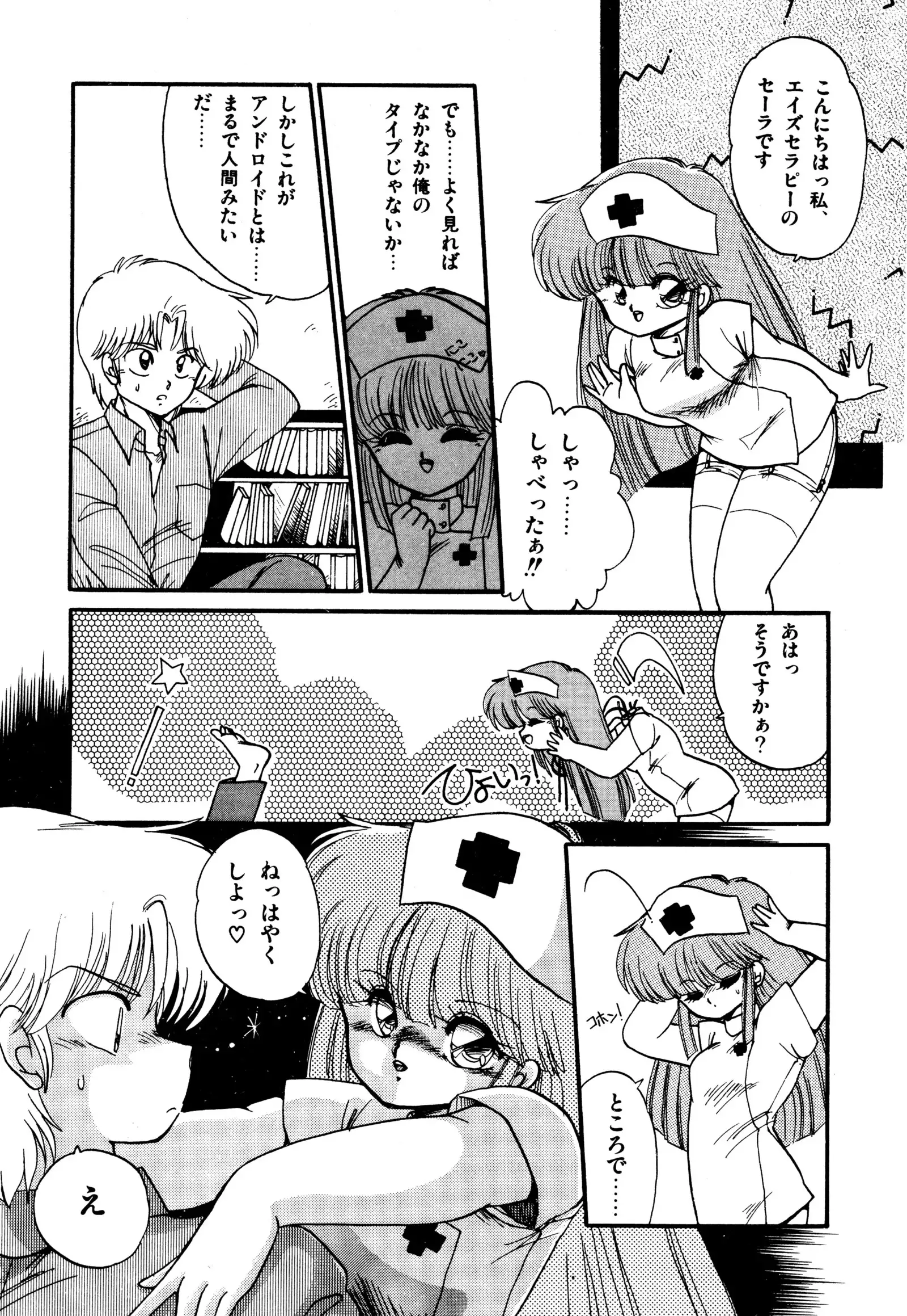 ももいろ百物語