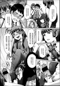 Girls forM Vol. 04 [Chinese] [M系資源聚合漢化組]