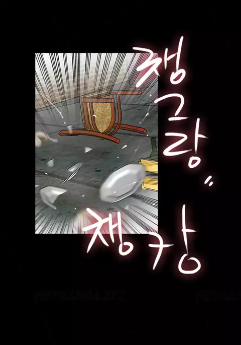 Missing Ch.1-12