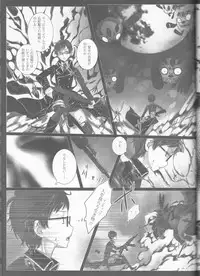 (C84) [Gensyokuhakoniwa (Kintoki)] Exodus 2 (Ao no Exorcist)