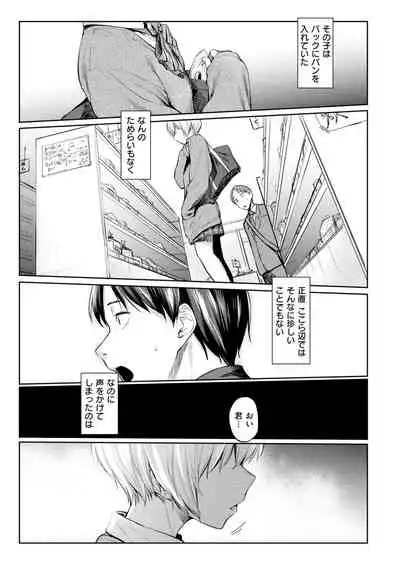 WANI ANTHOLOGY VOL.1
