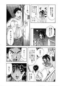 [Nagano Akane] Minna no Ofuro 3