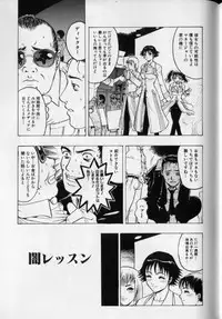 [Beauty Hair] Joou-sama wa M Dorei - The Queen Is "M" Slave