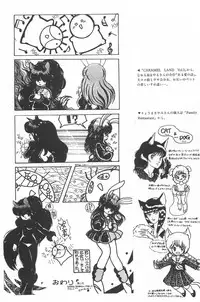 bishoujo syndrome