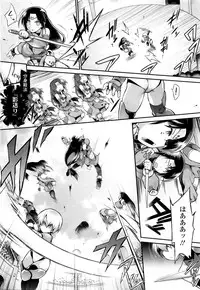 COMIC Tenma 2016-01