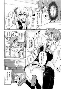 [Narusawa Kei] Boukoku Maou no Hoshihiko-kun