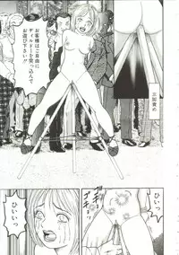 [Goblin] Shiru Hime