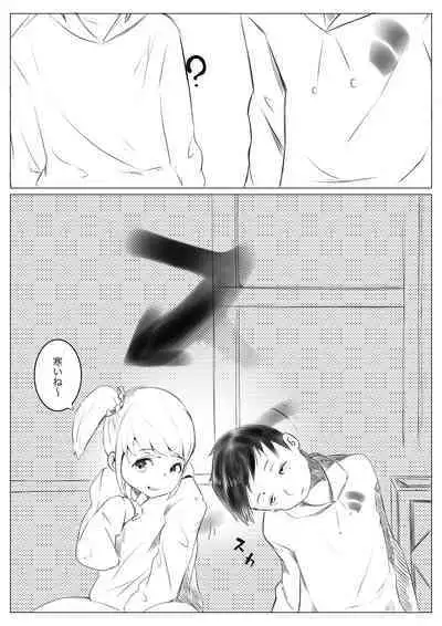 Osana Saimin Akuma Keiyaku