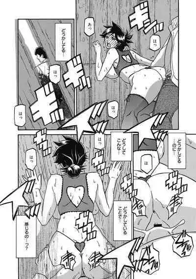 Gekkakou no Ori Ni