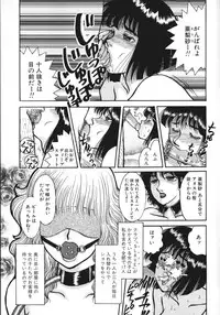 [Rumoi jun] kamisama gomennasai