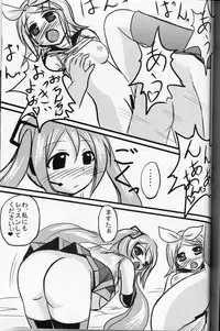 (C73) [Otajai (Yukimaro Yukky)] Mikkurinrin (Vocaloid)