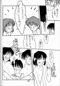 (C48) [Shinba Oolong Cha (various)] Shou Gaku Sei 4 Natsu Gumi