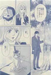 Chara 2015-04