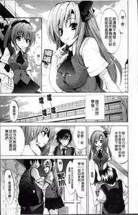 [Sansyoku Amido.] Pure Lesson [Chinese]