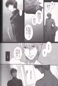 [Fukujin (Ogura Azuki)] Eiyuu Ou to Choukyou Shinpo (Fate Zero)