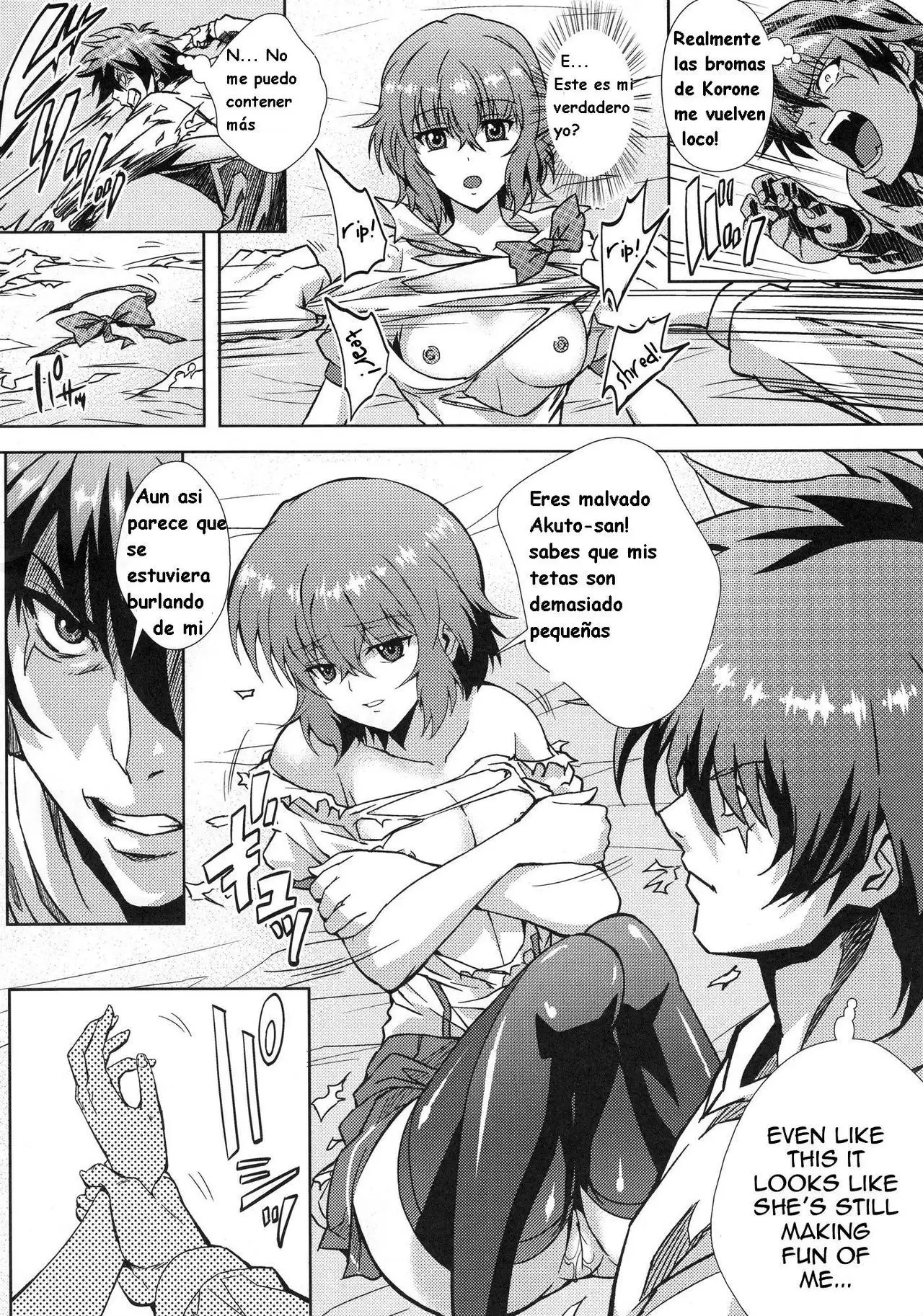Please Come From Behind Maou-sama
