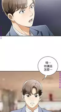 我要搶走她1-7【中文】