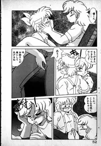 [MARUMI] Puttsun Ayami-chan