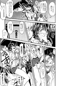 [Uirou] Sis-man