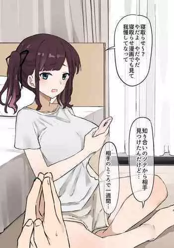 Cuckold Amputee