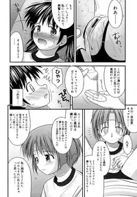 [Konno Azure] Shishunki Crazies - Puberty Crazies