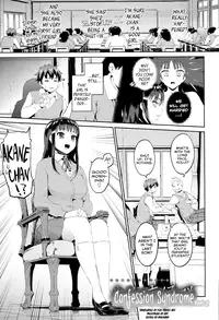 [Morimiya Masayuki] Hatuiki☆Syndrome Ch.01 - 05 [English]