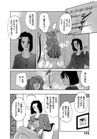 [Nagashima Hatsumi] LITTLE SISTER 2