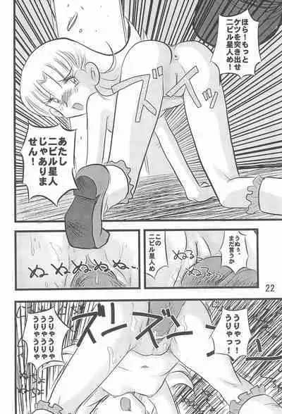 Dai-10 Wakusei Sekkinchuu!
