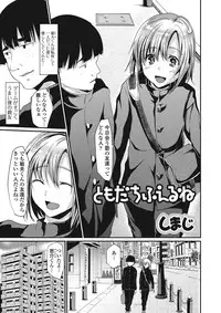 [Anthology] Otokonoko wa Itsudemo Moteki [Digital]