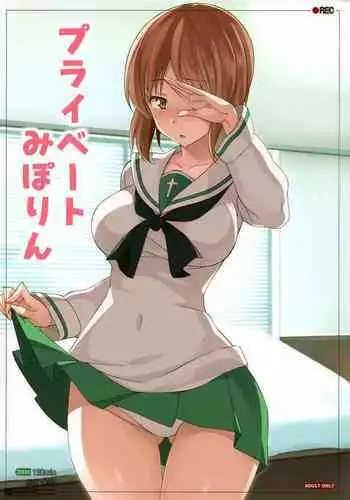 Private Miporin