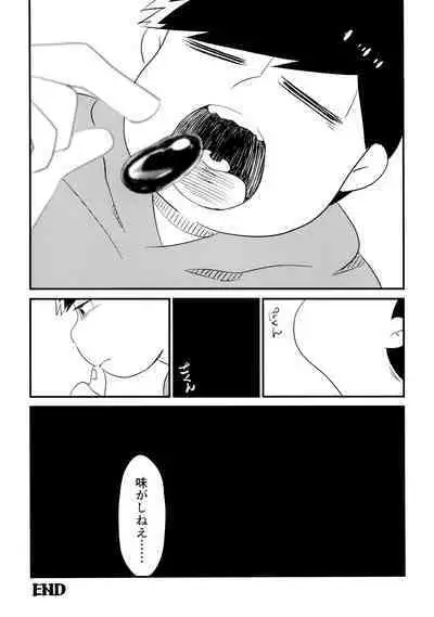 Ichimatsu Sensou