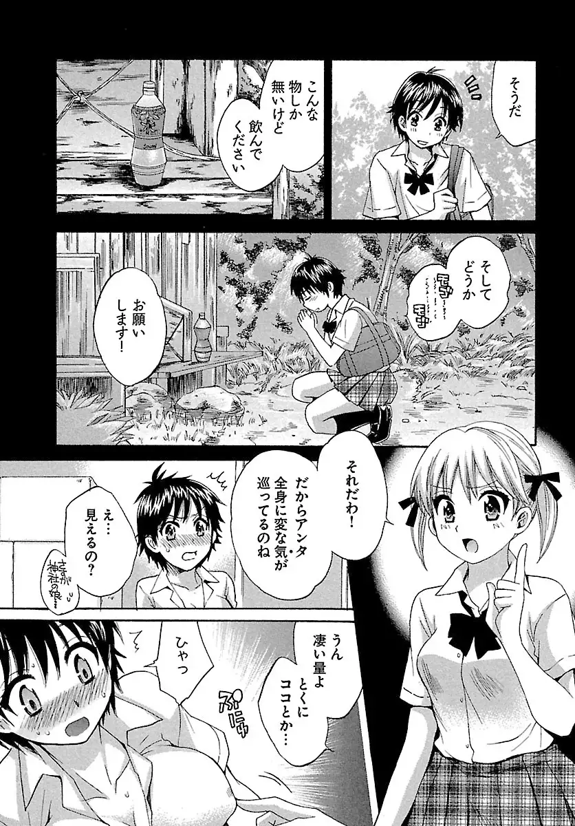 enTRANS Vol. 01