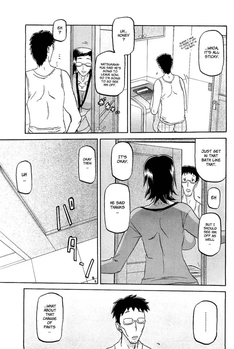 Winter Hydrangea - Chapter 4