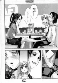 Bishoujo Teki Kaikatsu Ryoku 2006 Vol.12