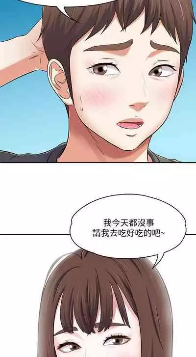 Roommate 1-108