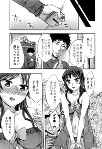 [Emua] Offline Game Vol.5