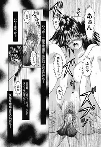 [Anthology] Kindan Kanin Vol. 11 Itokokan